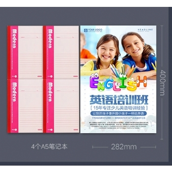 A3宣传单