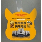 PVC异形卡