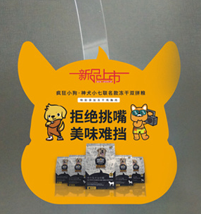 PVC异形卡
