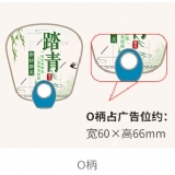 O型柄PVC广告扇