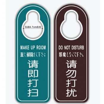 PVC门挂牌
