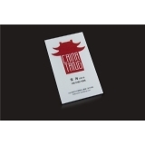 美国刚古水纹超白（白刚）名片