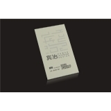 美国刚古水纹米黄（黄刚）名片