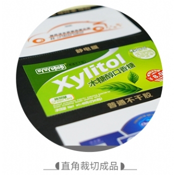 直角不干胶