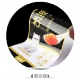 不干胶覆亮膜
