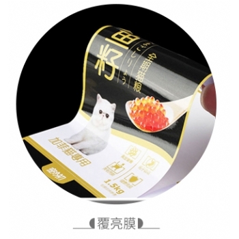 不干胶覆亮膜