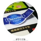 不干胶覆哑膜