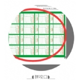 拼咬口不干胶