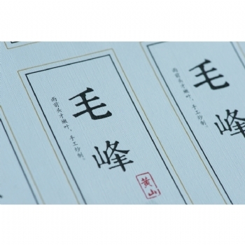 布纹纸不干胶