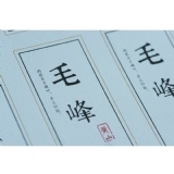 布纹纸不干胶