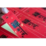 大红洒金不干胶