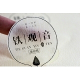 美纹纸不干胶