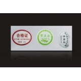 5丝亮银不干胶