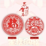 窗花不干胶