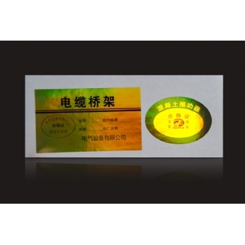 金平光不干胶