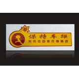 金色反光贴不干胶