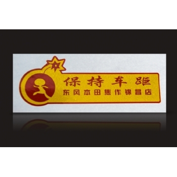 金色反光贴不干胶
