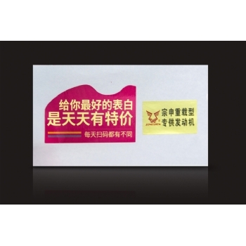 哑金铝箔不干胶