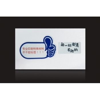 银色反光贴不干胶