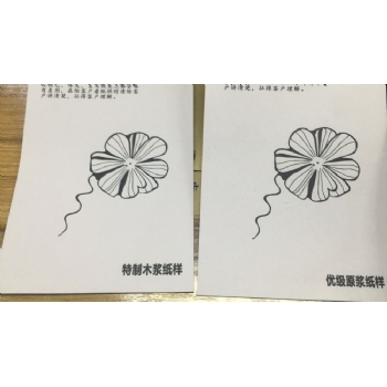 木浆 原浆 对比印刷
