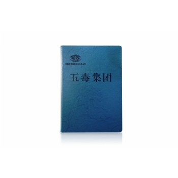 油边裱装工艺笔记本印刷