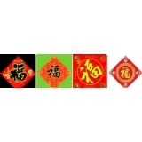 年货大礼包印刷