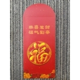 红包-157克覆亚膜