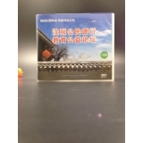 pp白盒-正面光盘盒印刷