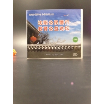 pp白盒-正面光盘盒印刷