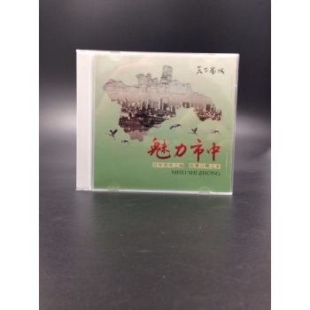 明单-正面光盘盒印刷