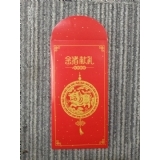 红包-130克专用纸