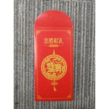红包-130克专用纸