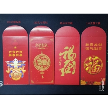 红包-四种材质效果图