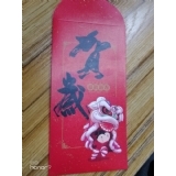 红包-布纹纸