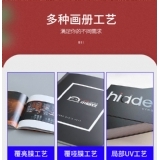 画册覆膜UV工艺