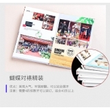 蝴蝶对裱精装画册