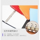 活页夹硬壳装订