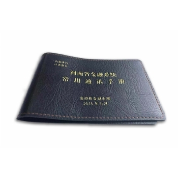 黑色+烫黄金通讯录印刷