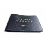 黑色+烫黄金通讯录印刷