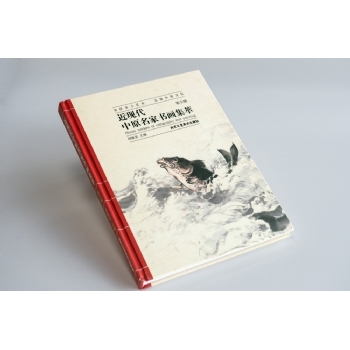 封面裱灰卡版亚膜+锁线精装