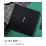 方8寸麻布素语照片书