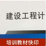 培训资料快印