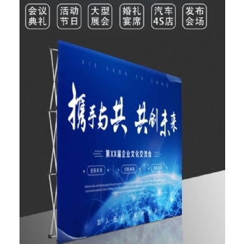 拉网展架