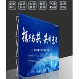 拉网展架