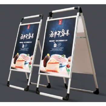 手提海报架