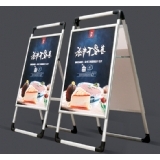 手提海报架