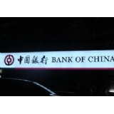 UV卷材-阻燃3m内光布