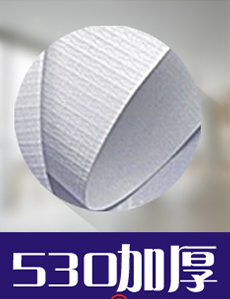 普通喷绘530加厚布