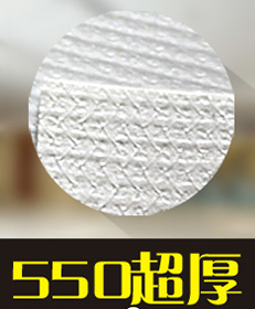 普通喷绘550超厚布