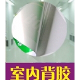 写真喷画-室内背胶